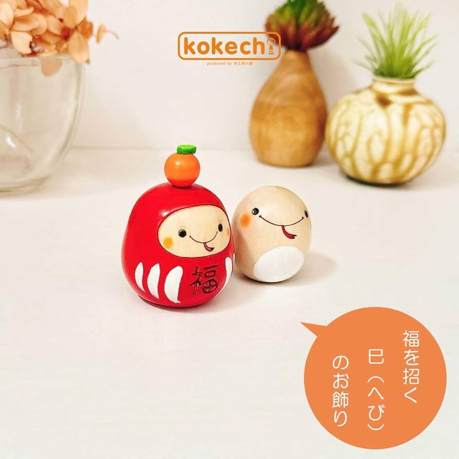 Amazon.co.jp: 【公式 こけし屋 卯三郎の孫 kokechi】 福だるま